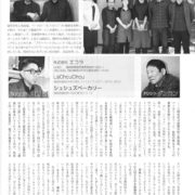 センチュリー雑誌スキャン2